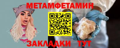 ГАЛЛЮЦИНОГЕННЫЕ ГРИБЫ Будённовск