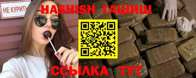 ALPHA-PVP Бузулук