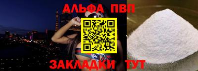 соль ск Волгодонск