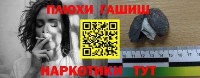 ГАЛЛЮЦИНОГЕННЫЕ ГРИБЫ Будённовск