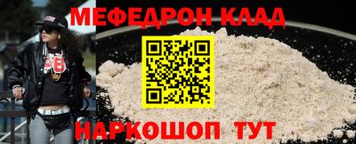 прущая мука Бузулук