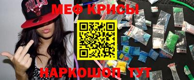 COCAINE Будённовск