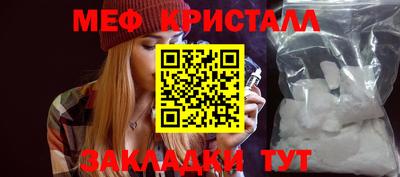 прущая мука Бузулук