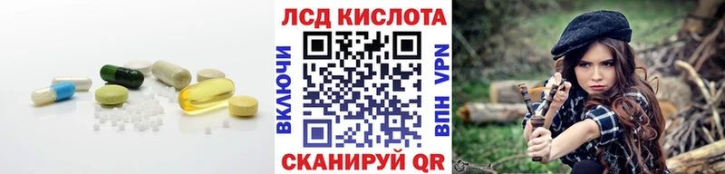 сайты даркнета телеграм  где продают   Воронеж  ЛСД экстази ecstasy 