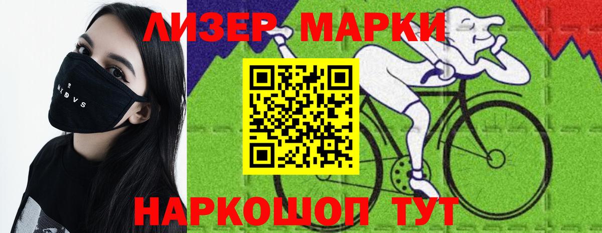 ЛСД экстази ecstasy Воронеж