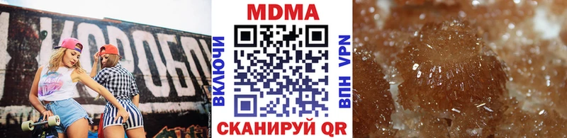 МДМА молли  blacksprut ТОР  Воронеж  где купить наркоту 