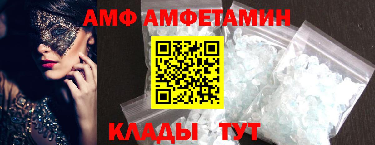 Первитин кристалл  Воронеж 