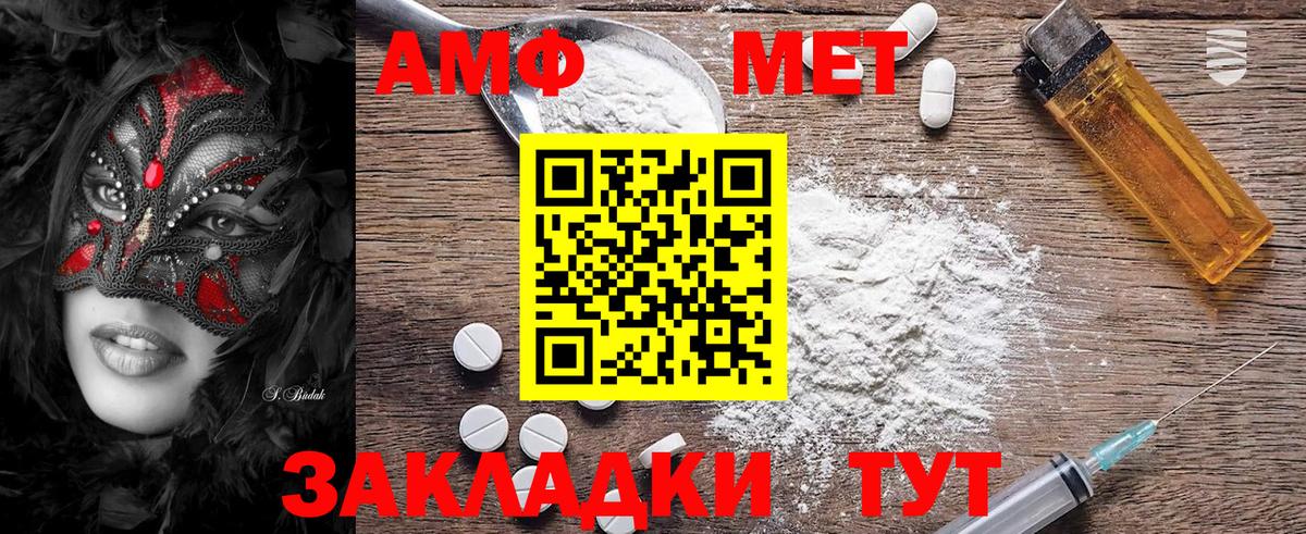 Воронеж  Метамфетамин Methamphetamine  Вход с VPN  Метамфетамин Methamphetamine 