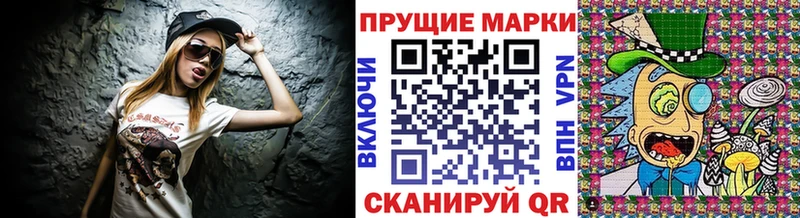 Марки N-bome 1500мкг  наркота  Воронеж 