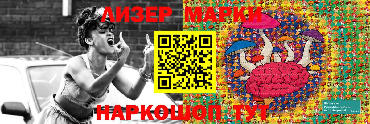 МАРИХУАНА  MDMA  Воронеж  МЕФ кристаллы  Вход с VPN  ГАШИШ  A PVP СК   Экстази 