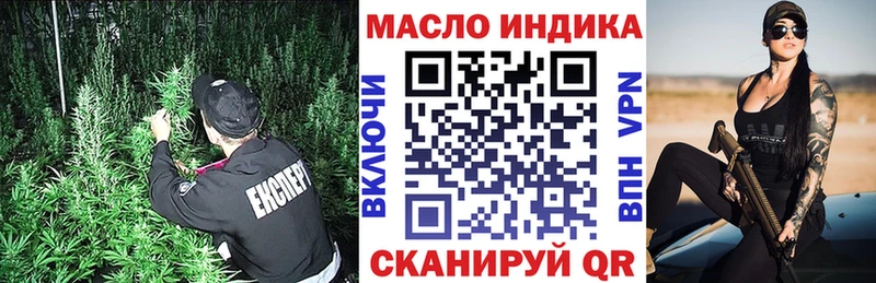 Дистиллят ТГК жижа  Воронеж 