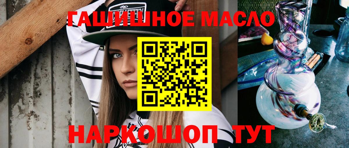 сколько стоит  Дистиллят ТГК THC oil  Вход с VPN  Воронеж 