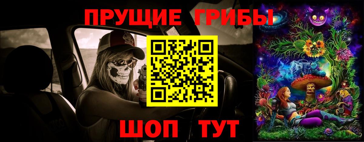 Псилоцибиновые грибы Magic Shrooms  Воронеж  Псилоцибиновые грибы мицелий 