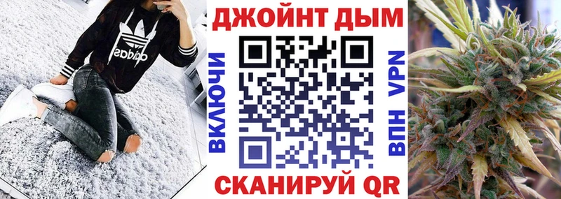 Бошки марихуана LSD WEED  продажа наркотиков  Воронеж 