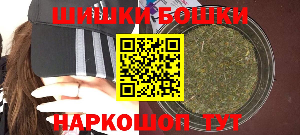 Марихуана сатива  Канабис MAZAR  Вход с VPN  Шишки марихуана Ganja  Воронеж 