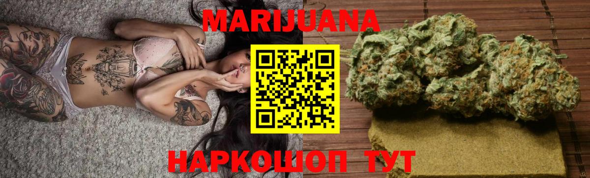 МАРИХУАНА LSD WEED  Канабис конопля  Конопля Amnesia  Воронеж  МАРИХУАНА SATIVA & INDICA 