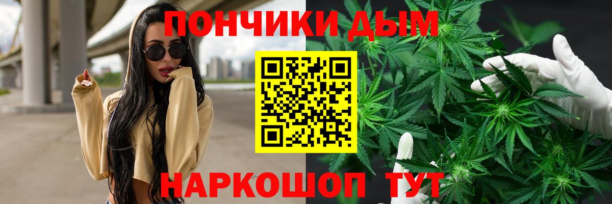 Марихуана планчик Воронеж